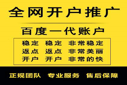 百度广告计费规则及案例分享