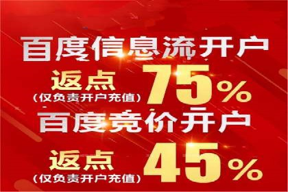 案例剖析：SEM竞价托管策略实施