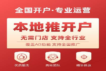 深度解析信息流广告代理的五大成功策略